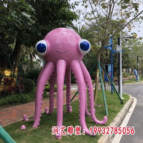 玻璃钢卡通章鱼动物雕塑 厦门玻璃钢章鱼雕塑订制
